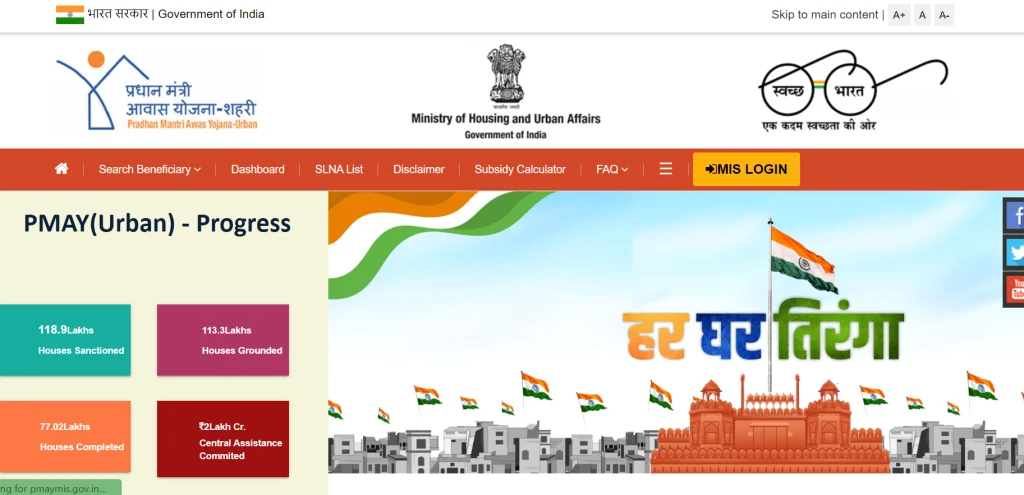 Pm Awas Yojana Gramin Form Pdf 2023 | PM Awas Yojana Application Form